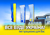 Sniezka_Ukraina_2.jpg
